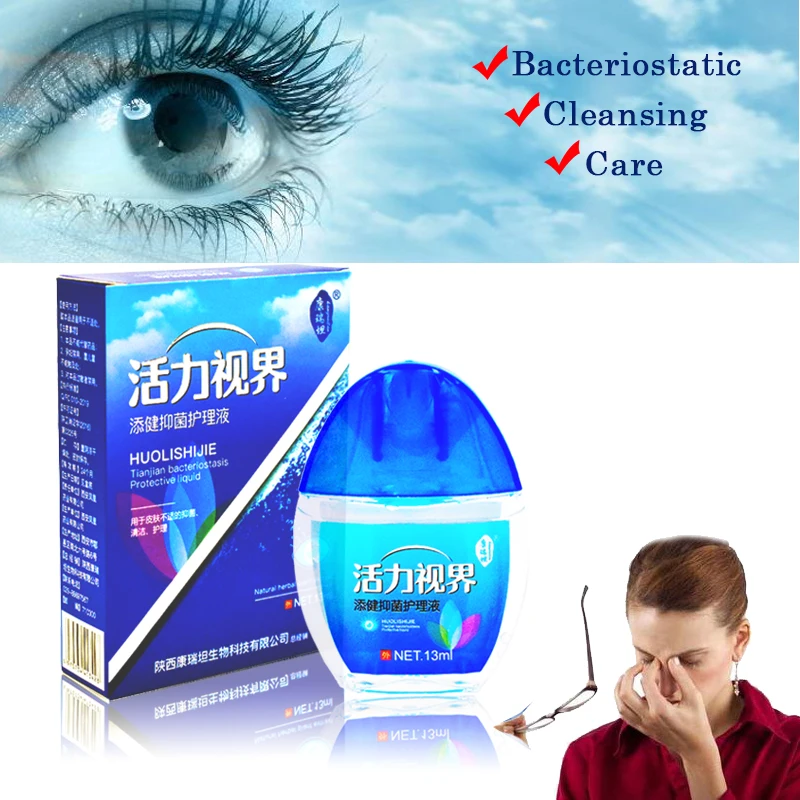 13Ml High Quality Eye Drops Relax Cleanning Eyes Relieves Eyeball Fatigue/Dry / Itching Red Eyes/Blurred Care | Красота и здоровье