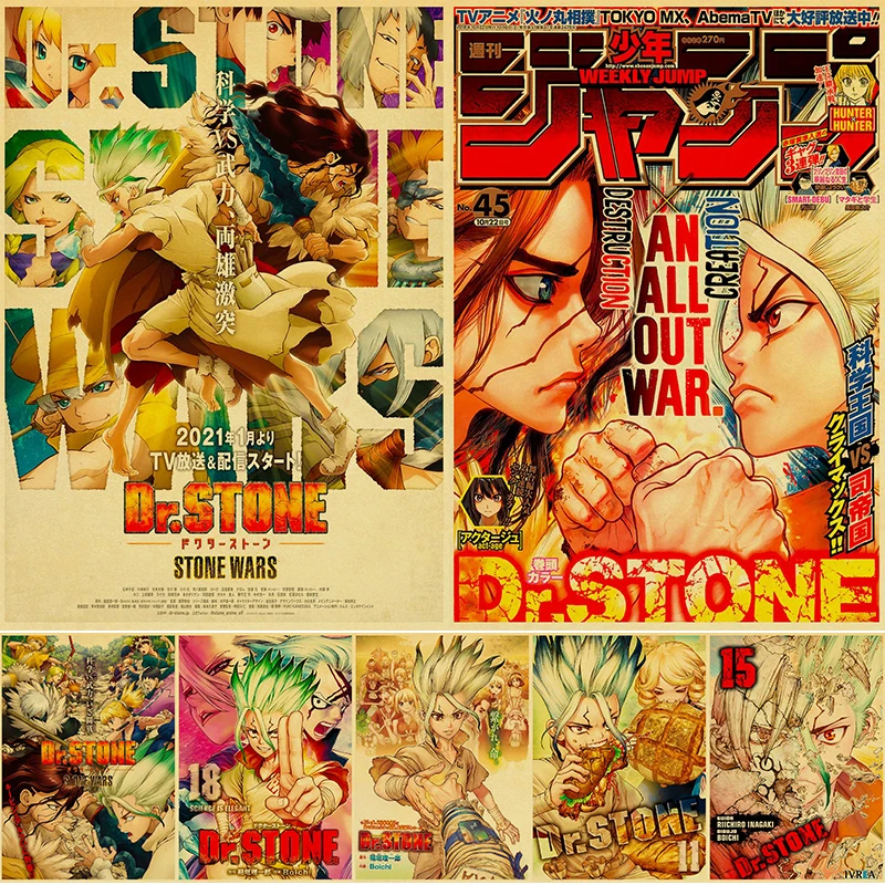 Винтажный постер из крафт-бумаги с серийными программами журнала Dr.STONE наклейка