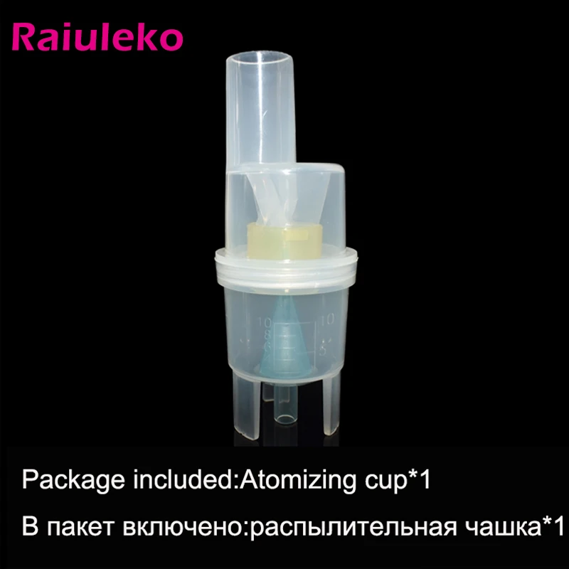 10 мл Медицинский Ингалятор чашки для семьи ингаляторы взрослых детей