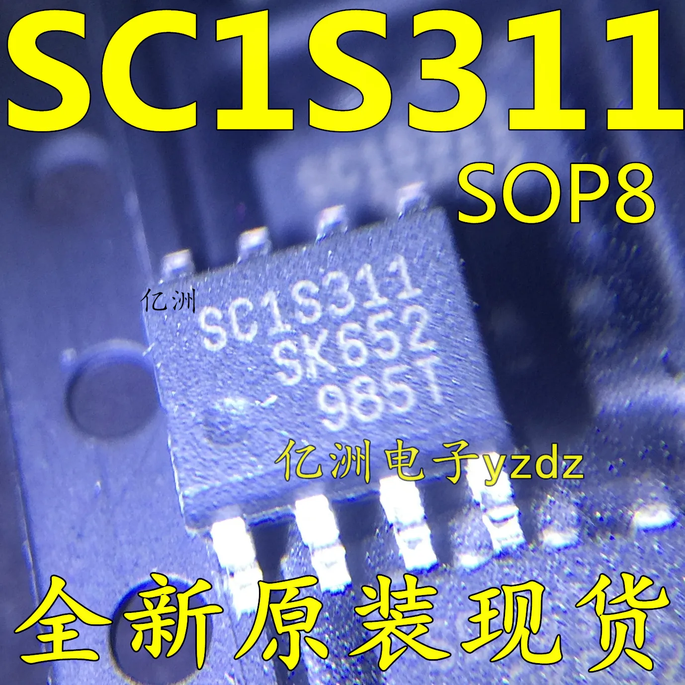 100% новые и оригинальные SC1S311 IC/ SOP8 в наличии|Запасные части| |
