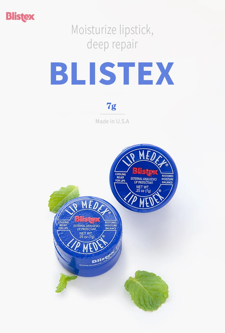 Blistex Medex для губ обезболивающая маска для губ с защитой от влаги