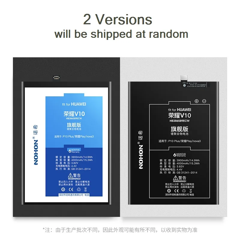 

NOHON Battery For Huawei Honor V10 V9 V8 Honor9 Honor6 Plus Mate 7 Lite Replacement Bateria HB386589ECW High Quality Batarya