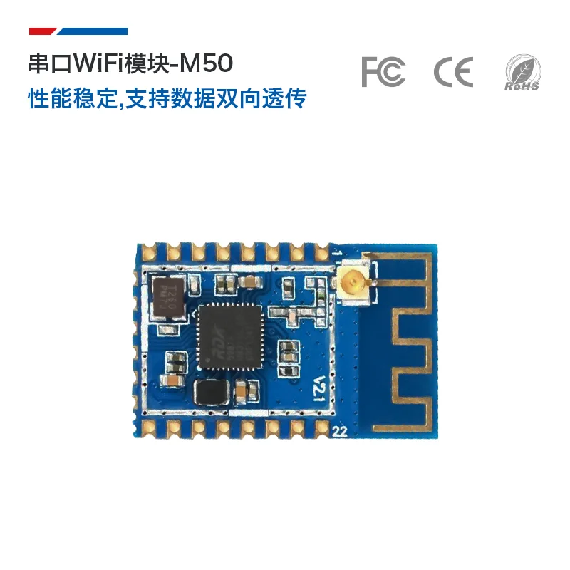 Free shipping IoT Smart Home WiFi Module M50 Tmall Elf Voice Remote Control Light Socket Appliance Switch | Автомобили и