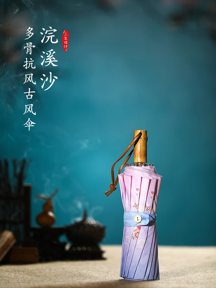 Большой китайский роскошный зонт винтажный женский с защитой от солнца УФ лучей