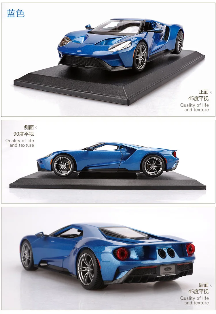 1:18 Высокая литая модель машины Модель Ford GT Модель машины из сплава Модель автомобиля для детей Подарки