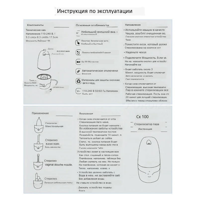 Copa паровой стерилизатор для менструальных чашек, физический Антибактериальный медицинский стерилизатор для менструальных чашек, убивающий 99.9% вредных зародышей, Дамская чашка
