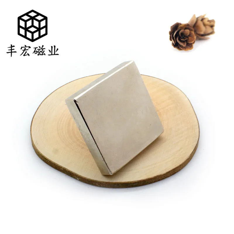 

F50 * 50*15 NdFeB magnet standard size square sucker 50*50*15 industrial strong magnetic steel