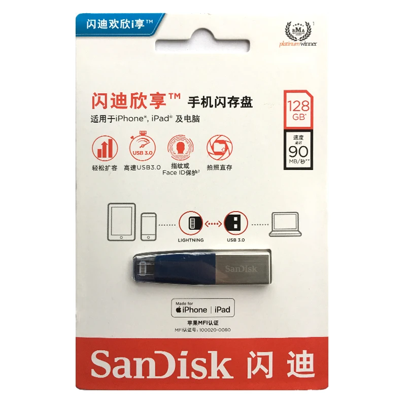 SanDisk USB флеш-накопитель 128 ГБ флеш-накопитель USB3.0 флеш-карта памяти 64 Гб OTG флеш-накопитель Lightning 256 ГБ U диск MFi для iPhone и iPad