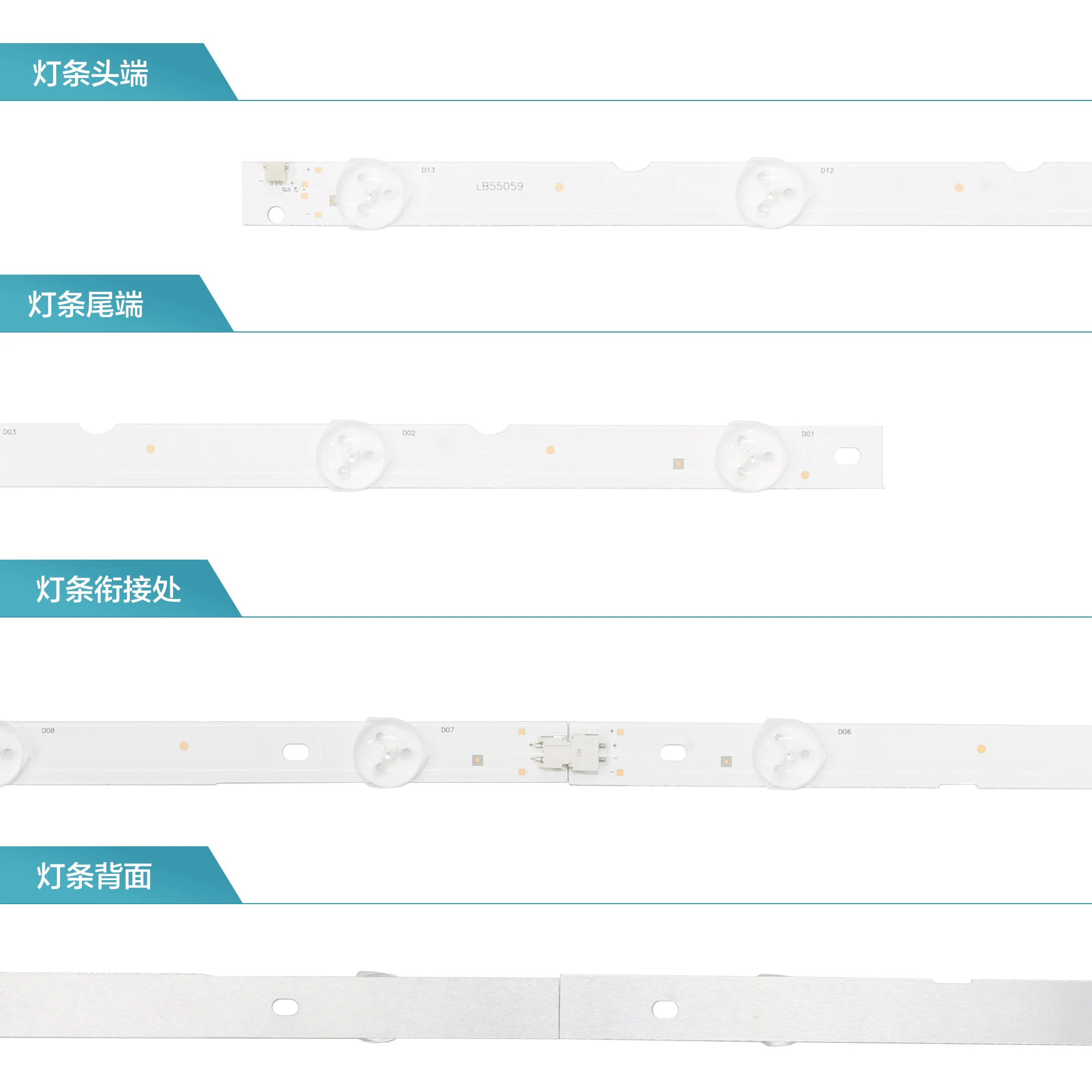 

Changhong Ud55d6000i 55U3C / 55U1 / 55U1A / 55D7200i TV backlight. Lb-c550u15-e2, LB55059 length: 111.2 CM BEAD VOLTAGE: 3V pric