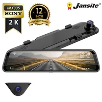 jansite 2k1080p car camera 12 inch recorder dash cam rearview mirror registrar gps playback parking monitoring time lapse video
