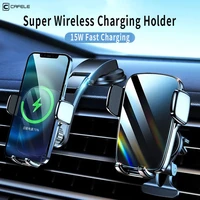 car phone holder wireless charger electric portable car holder for phone intelligent induction clamp mobile support stand mount