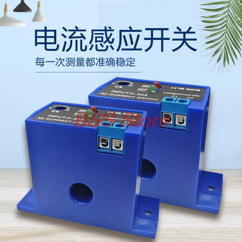 

AC current over-limit alarm output Transformer type monitoring switch sensor Induction linkage detection module