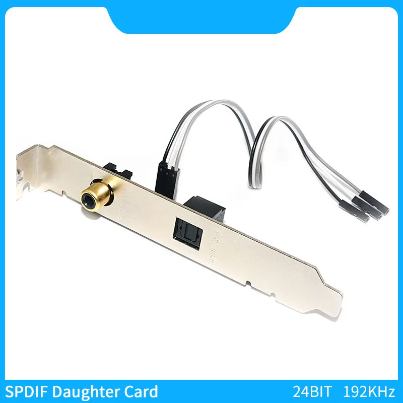 SPDIF дочерняя карта 24 бит 192 кГц оптоволоконная Коаксиальная цифровая звуковая DAC