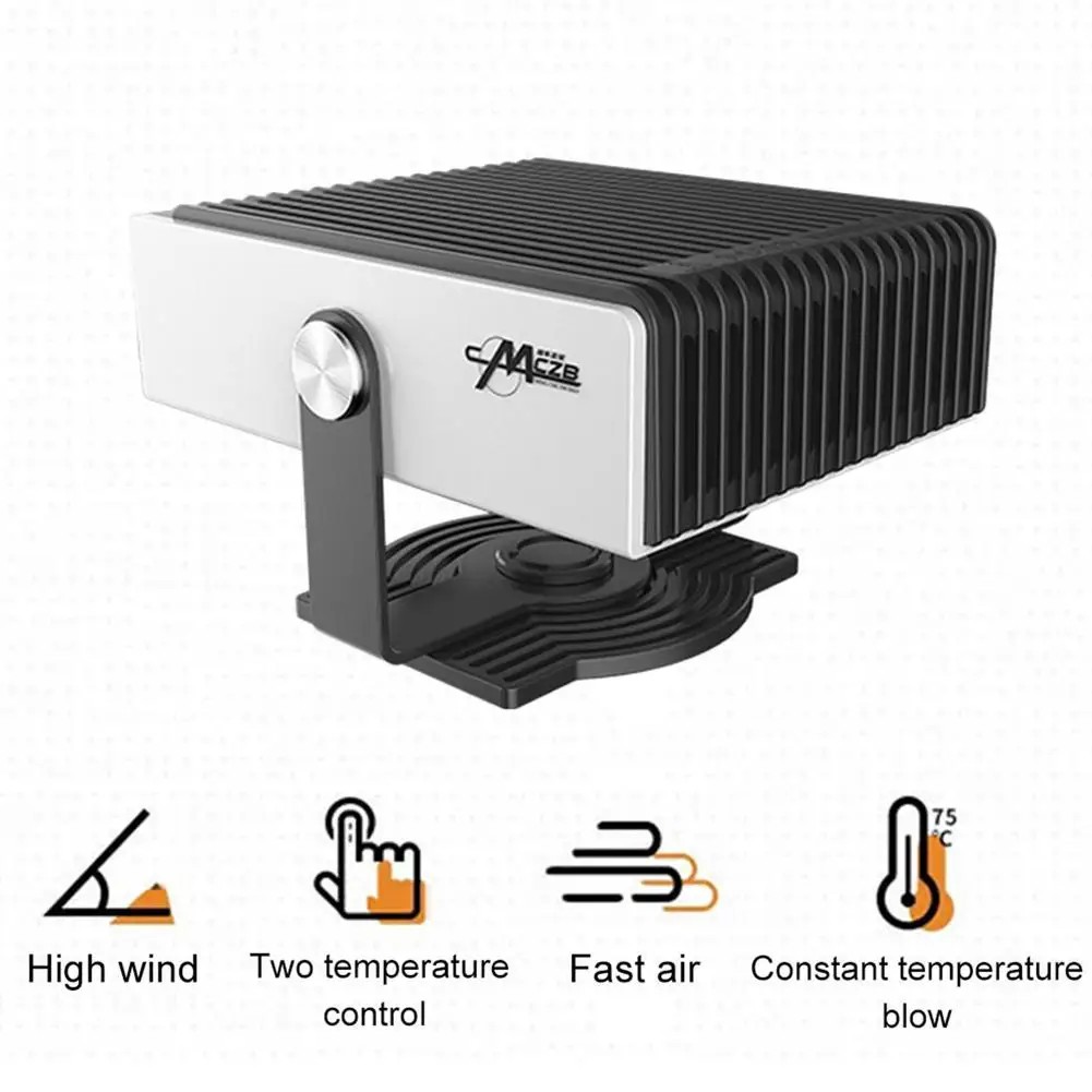 

12V 150W Portable Car Heater Self-heating Or Cooling Car Warm Air Blower High-power Heater For Heating Defrosting Defogging