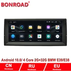 Автомагнитола Bonroad, 2 din, 10,25 дюйма, Android 10, для BMW X5 E53 E39