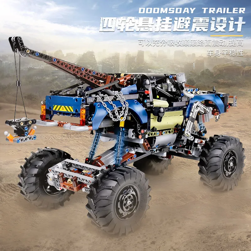 Пресс форма для KING 18006 Новая модель автомобиля приложение моторизованный RC Rebel