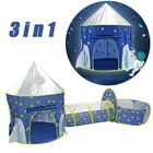 Детская палатка 3 в 1, с космическим кораблем, розовым домом