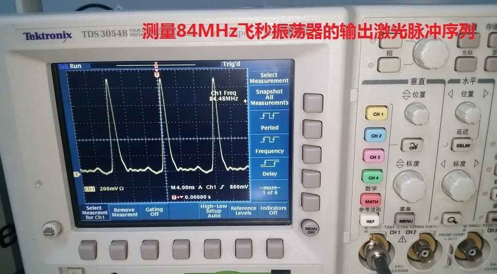 Detector fotoel&eacute;ctrico de alta velocidad, L&aacute;ser de pulso dedicado a menos de 500ps, n&uacute;cleo de importaci&oacute;n de borde ascendente-1