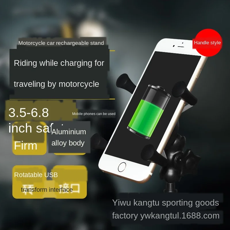Мотоцикл мобильный телефон зарядное устройство usb водонепроницаемый