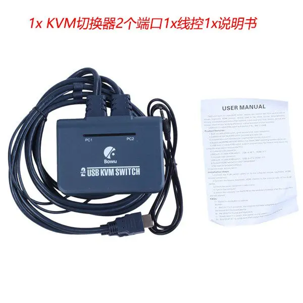 2 порта HDMI KVM коммутатор с кабелями EL-21UHC-SCLL kvm переключатель hdmi