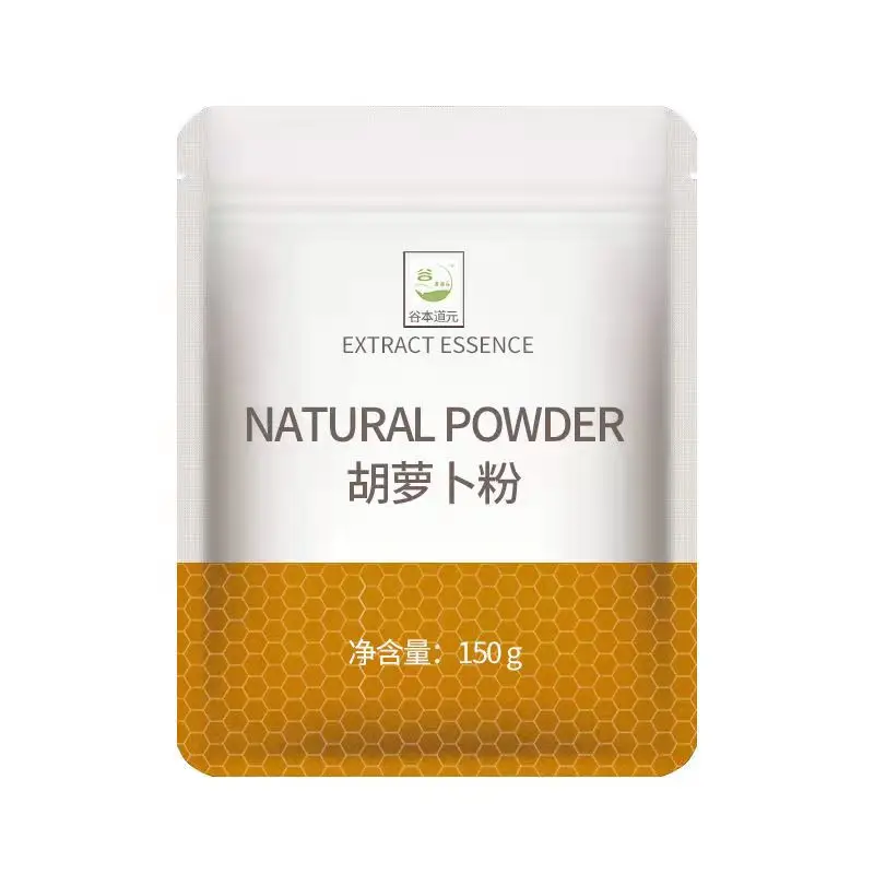 

Carrot powder natural powder extract essence Without any addition