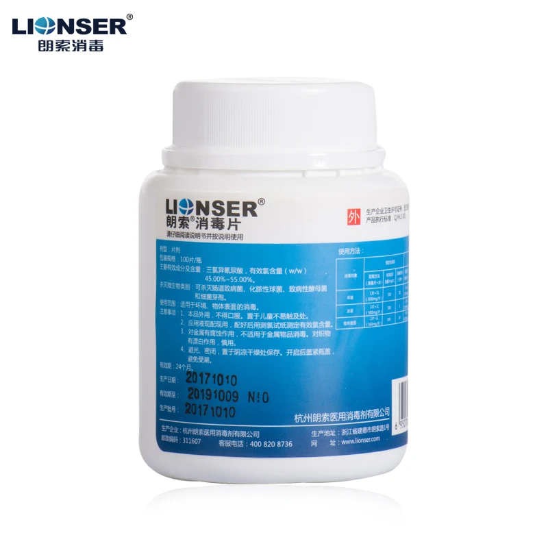 Дезинфекции таблетки содержащих хлор отбеливающий пол посуда для ванной