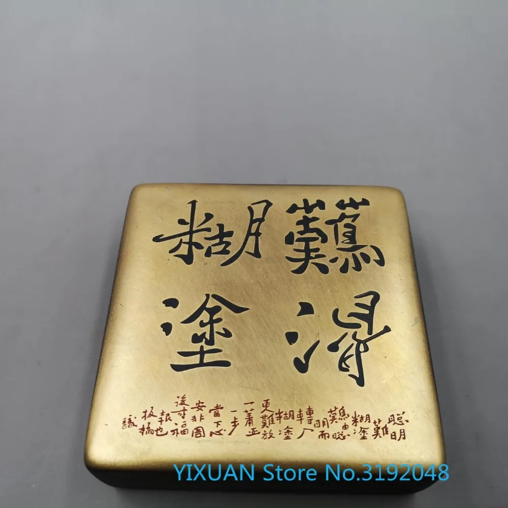 

Antique Collection Study Four Treasures Bronze Lettering Rare Confused Ink Cartridge