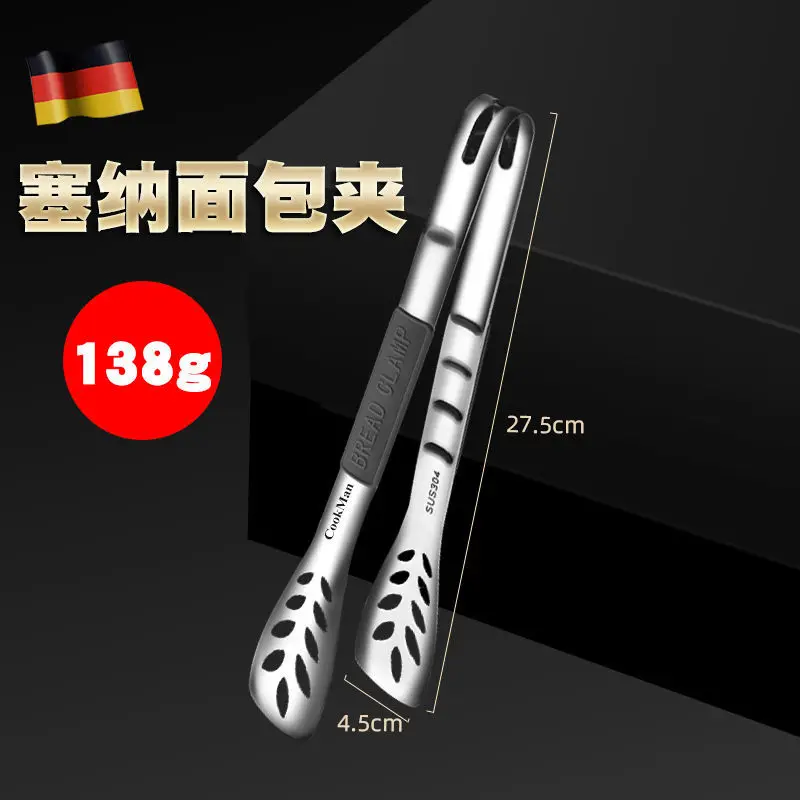 Зажим для барбекю из нержавеющей стали 304 зажим хлеба силикагеля защита от ожогов