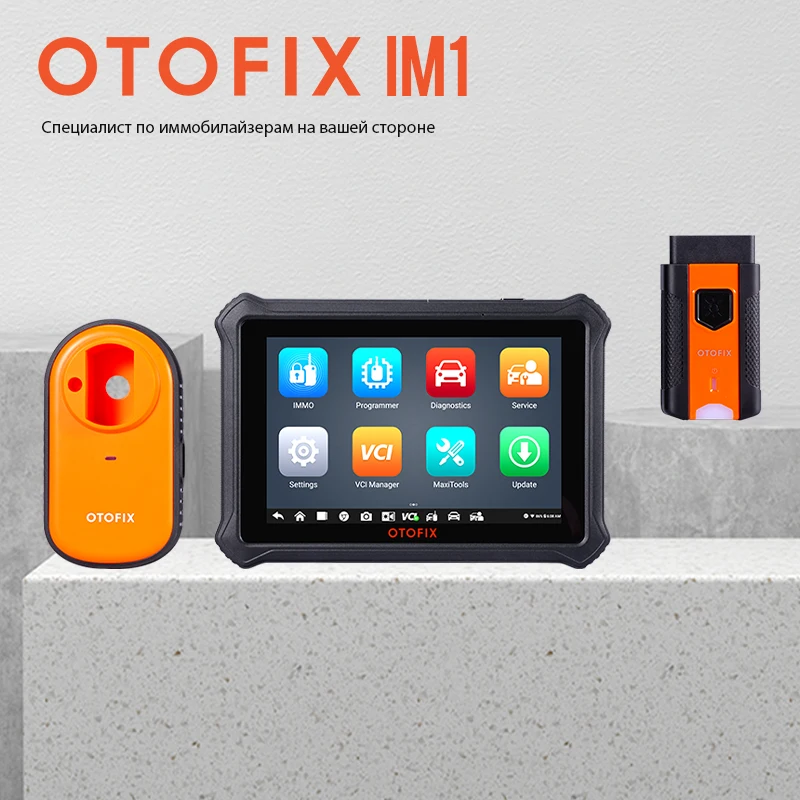 Программируемый OBD сканер OTOFIX IM1 для автомобильных ключей диагностический