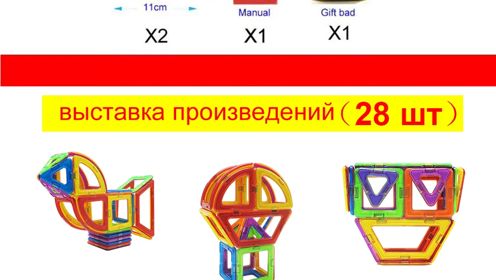 MAGBROTHER Магнитные блоки, развивающие строительные игрушки, Строительный набор, Магнитный конструктор, плитка, набор для детей, MAGBROTHER