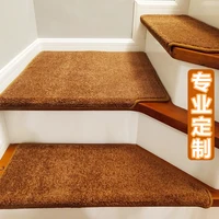 Customized Pure Color Thickened Stair Step Mats Glue-Free Self-Adhesive Non-Slip Floor Mat Household Wooden Ladder Carpet