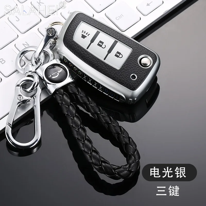 Высококачественный складной чехол для ключей из ТПУ с защитой от падения Nissan Rogue