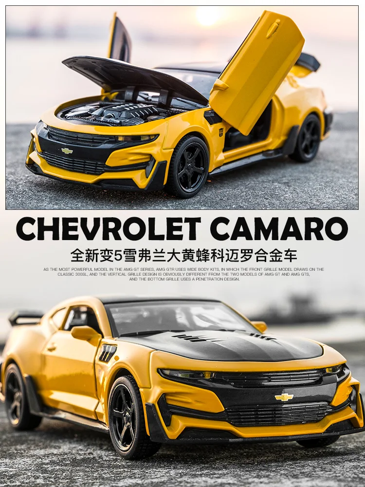 Литой автомобиль KIDAMI MINIAUTO G65 Camaro модель автомобиля из сплава 1:32 детская коллекция