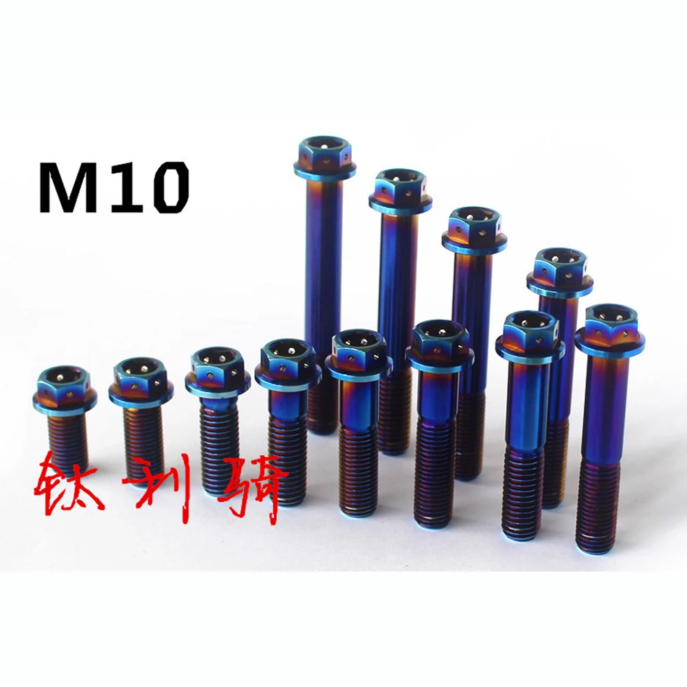 M10 x 20 25 30 35 40 45 50 55-70mm Burn Blue Screw Bolts GR5 Titanium Alloy Motorcycle Inner & Outer Hex Hollow Head Flange