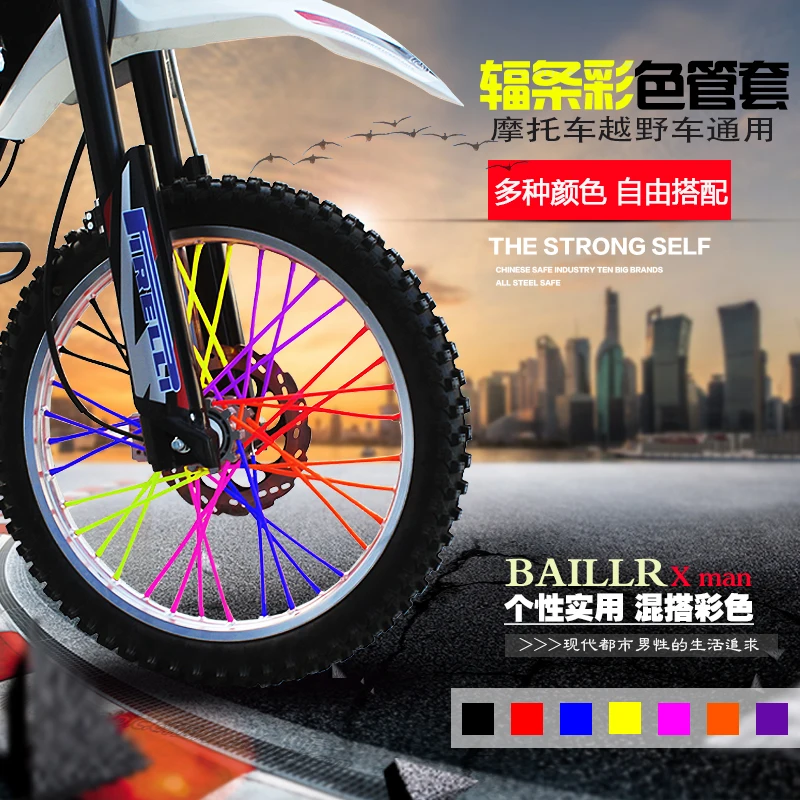 Универсальный мотоцикл трубка для спицы обод колеса спиц скины aprilia РСВ rsv4 sr 50 rs 125