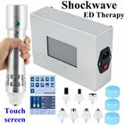 Новая машина для ударно-волновой терапии для домашнего использования, уход за здоровьем, ударопрочная волна для лечения и облегчения боли в плечах, портативный массажер для тела