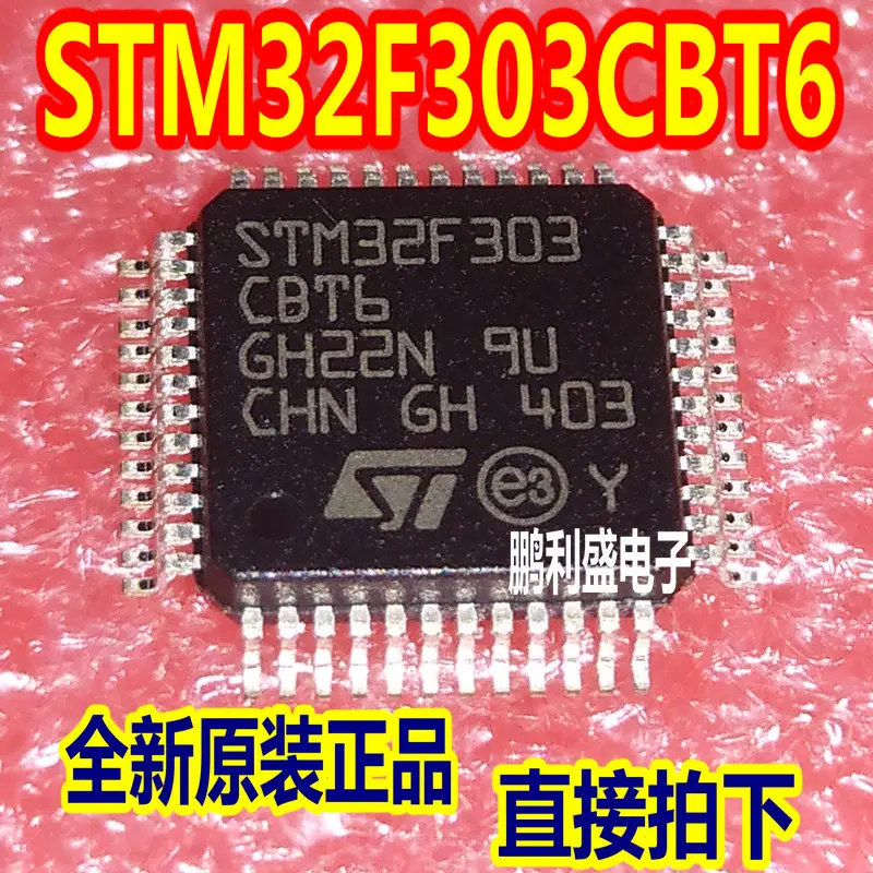 100% новый и оригинальный | STM32F303CBT6 STM32F303 LQFP 48 32|Запасные части|