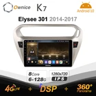 Автомобильная стереосистема Ownice K7 Android 10,0 для Citroen Elysee 301 2014 - 2017 4G LTE 360 2din Автомобильная аудиосистема 6G + 128G SPDIF