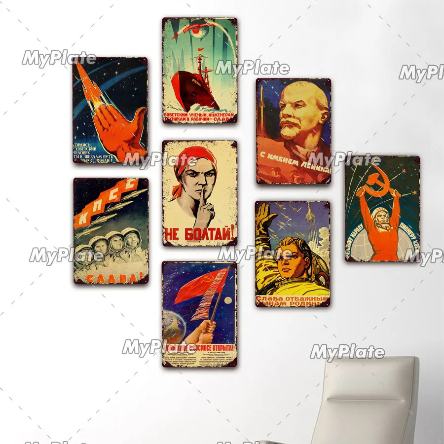 Винтажная русская металлическая Жестяная Табличка с надписью CCCP пластина