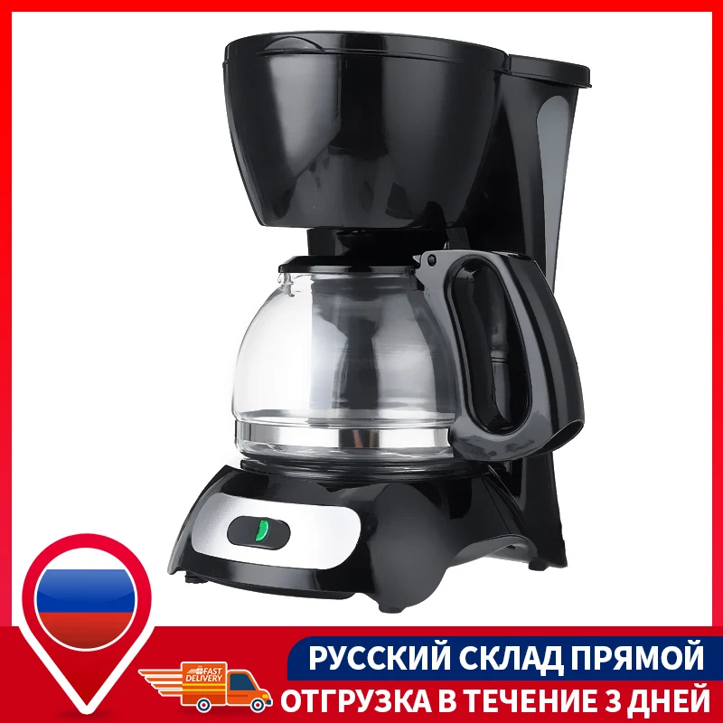 

Кофе-машина для приготовления эспрессо со стеклянным чайником и фильтром, 600 мл