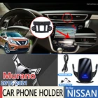 Автомобильный держатель для Nissan Murano Z52 2015 2016 2017 2018 2019 2020 кронштейн для телефона Поддержка автомобильных аксессуаров