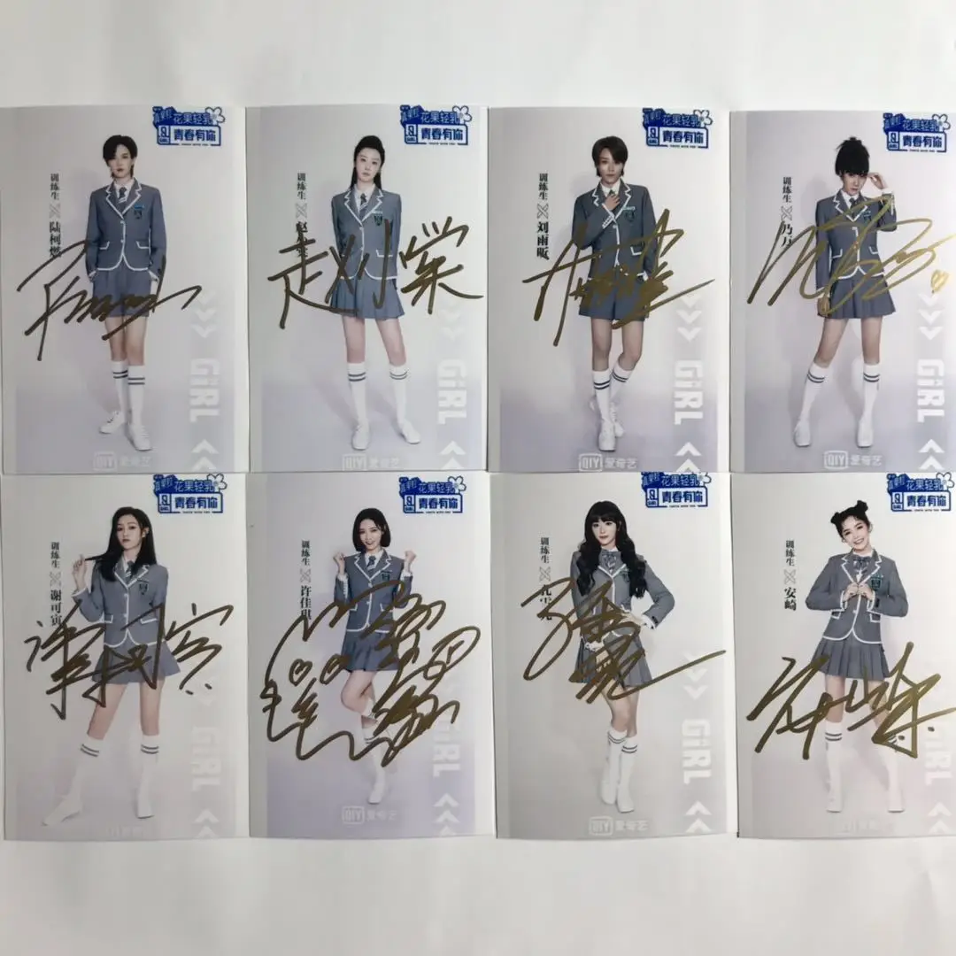 

The NINE Yu shuxin Xu Jiaqi Kiki Lu Keran Kong Xueer Liu Yuxin Yu Yan