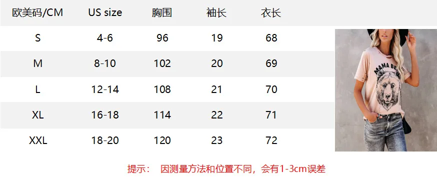 

European and American Women's Jacket Explosions Bear MAMA BEAR Letters Short Sleeve Ladies T-shirt