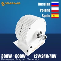 generator 300w 400w 500w 600w 12v 24v 48v 3 phase gearless permanent magnet ac alternators for wind water turbine diesel engine