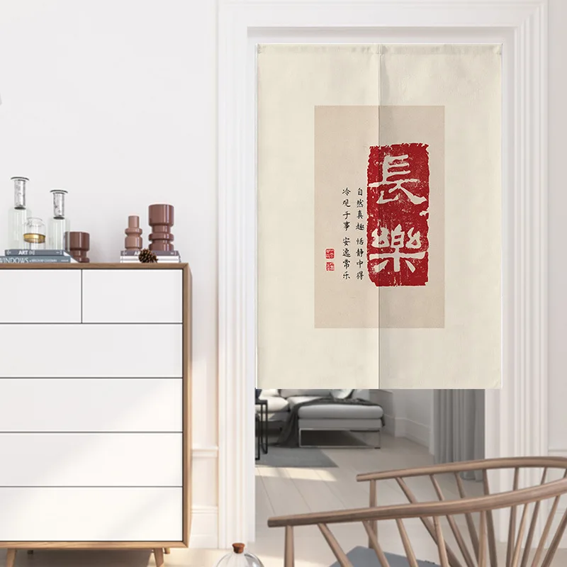 Занавеска на дверь с китайскими иероглифами декоративная занавеска для гостиной