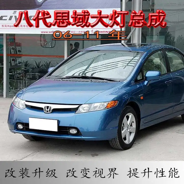 АКД Автомобиль Стайлинг фара для Honda Civic фары 2006-2011 Civic FD2 светодиодный фары DRL Hid Bi Xenon авто аксессуары