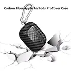 Пыленепроницаемый и устойчивый к царапинам текстурный чехол из углеродного волокна чехол для AirPods Pro защита от пыли Защитная пленка для наушников Apple наушники