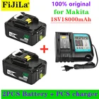 Новинка 18 в перезаряжаемая батарея 18000 мАч литий-ионная сменная батарея для электроинструмента Аккумулятор для MAKITA BL1880 BL1860 BL1830 + 3A зарядное устройство