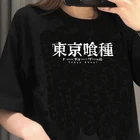 Мужская футболка с принтом японского аниме Токийский Гуль, каваи манга канеки, лето футболка кэна, Повседневная футболка с графическим принтом в стиле хип-хоп, мужские футболки унисекс