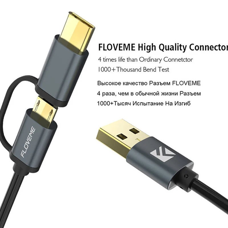 Кабель USB Type C и Micro 2 в 1 для быстрой зарядки телефонов Android 0.75 м|Кабели мобильных